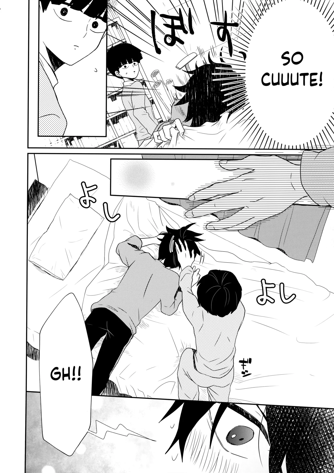 Tatoeba Sore wa Bokutachi no - Page 17