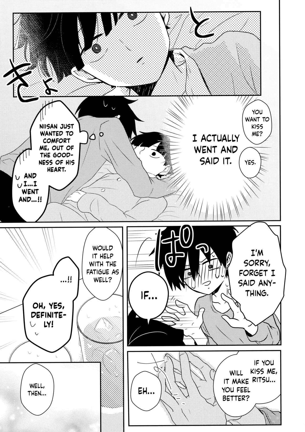 Tatoeba Sore wa Bokutachi no page 20 featuring ritsu kageyama mob psycho 100 parody - brother males only hentai manga - read online free