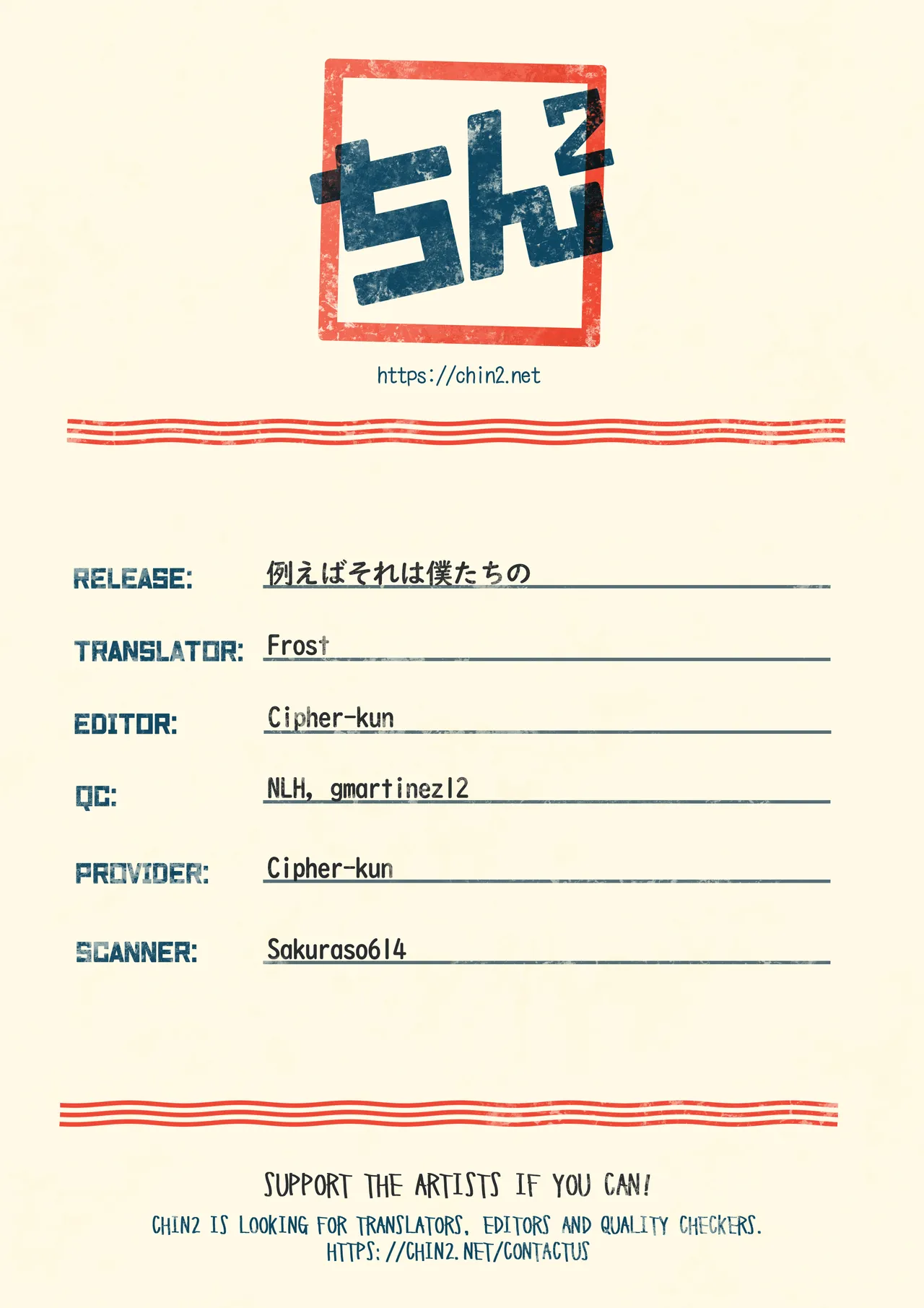 Tatoeba Sore wa Bokutachi no page 51 featuring shigeo kageyama mob psycho 100 parody - incest yaoi hentai manga - read online free