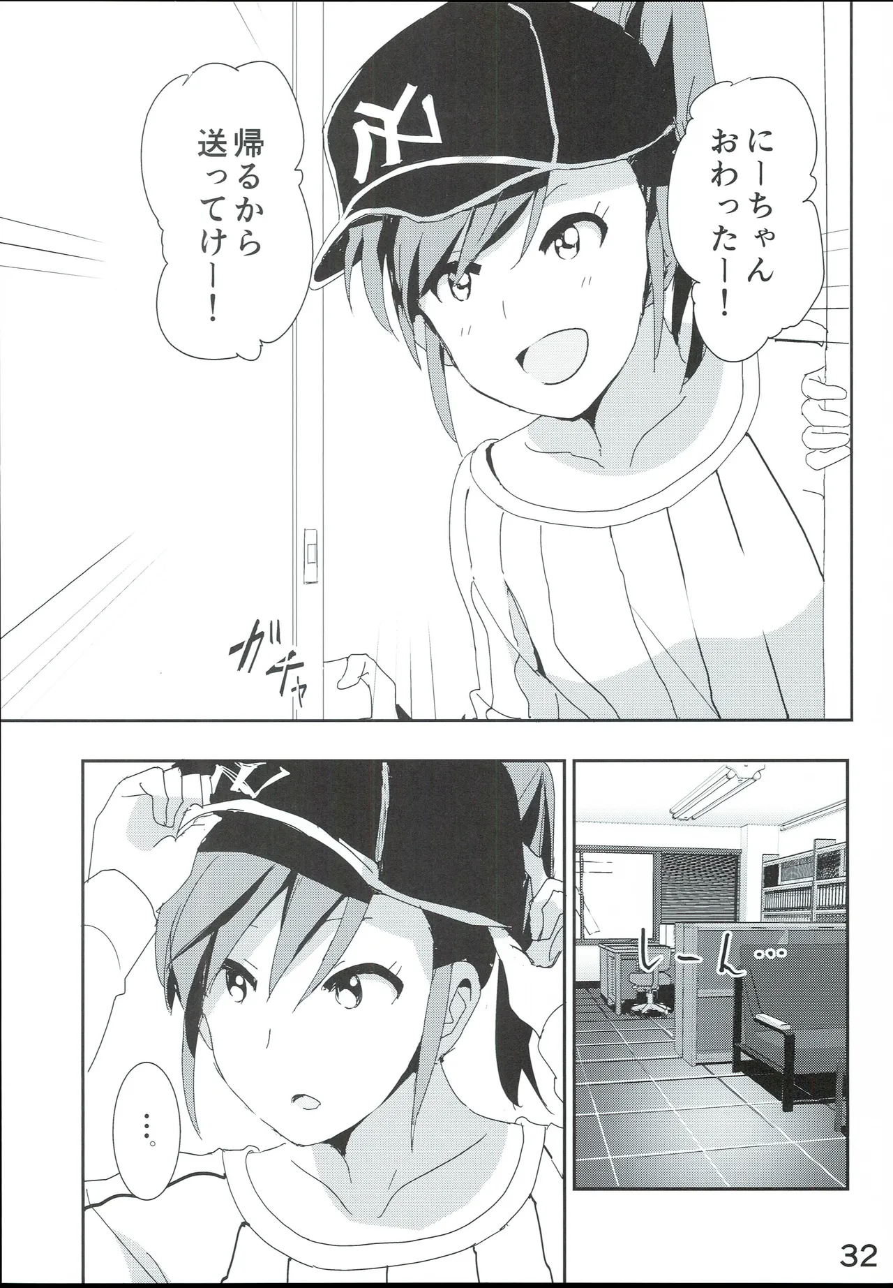 Mami Manga 4 page 34 featuring mami futami the idolmaster parody - sole female sole male hentai manga - read online free