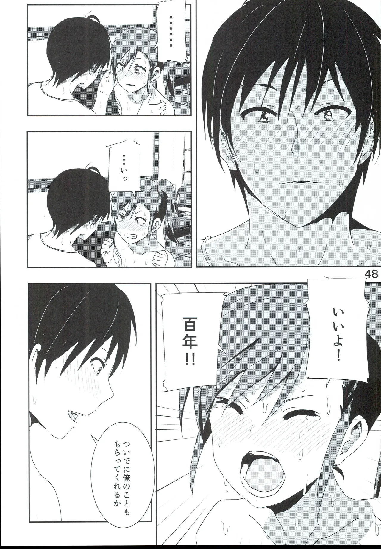 Mami Manga 4 page 50 featuring mami futami the idolmaster parody - sole female sole male hentai manga - read online free