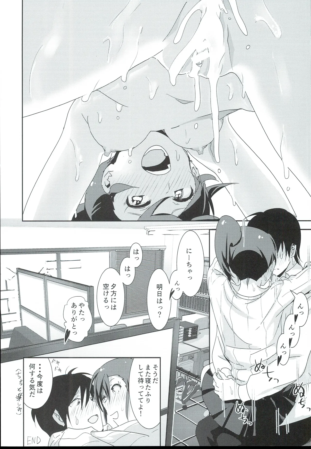 Mami Manga 4 page 66 featuring mami futami the idolmaster parody - sleeping sole female hentai manga - read online free