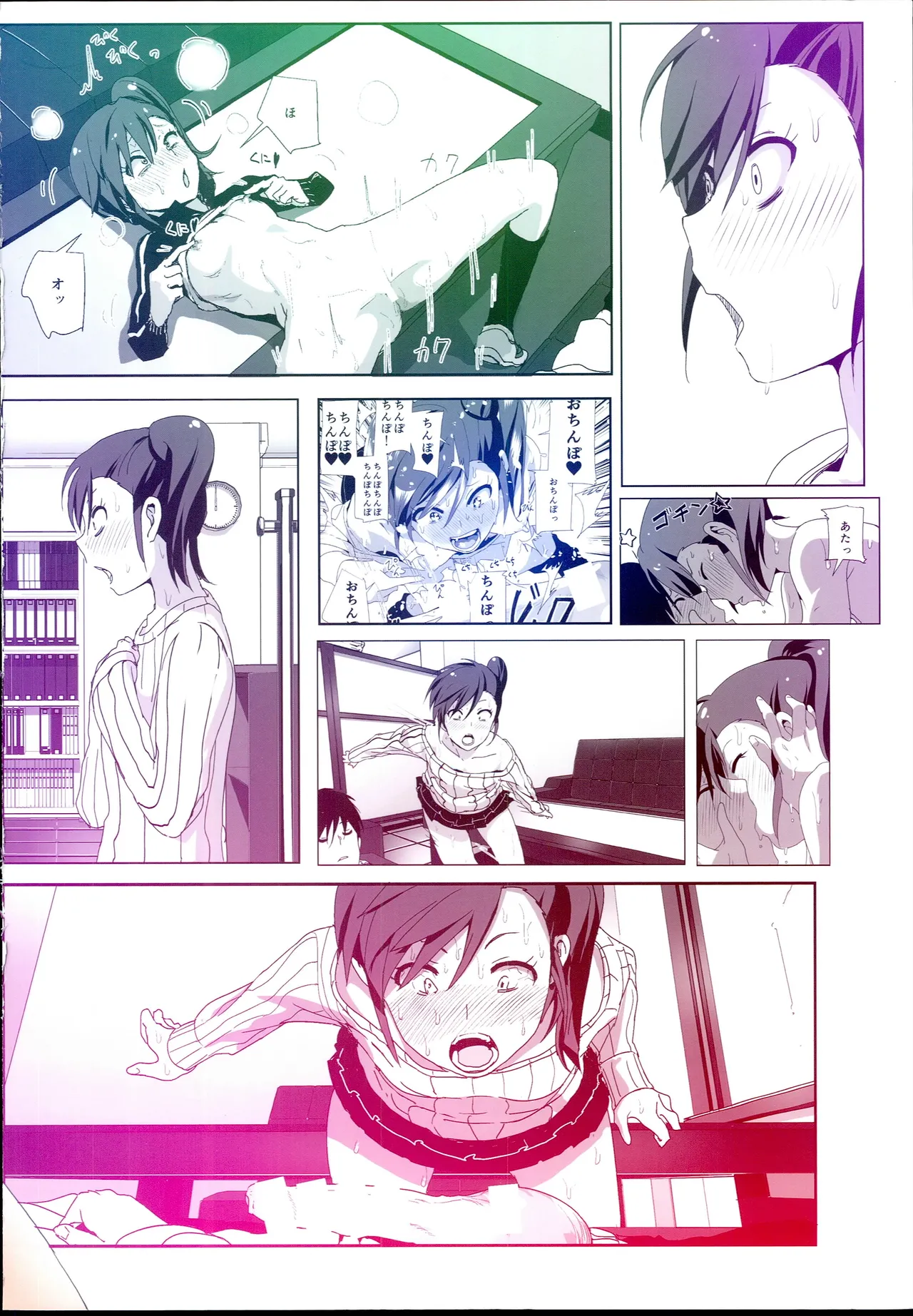 Mami Manga 4 page 70 featuring mami futami the idolmaster parody - sleeping sole female hentai manga - read online free