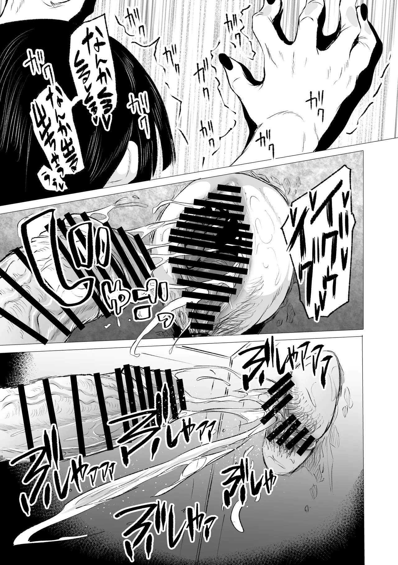Kyou no Seiheki Fella Chuudoku JK Kouhen page 14 original parody - sole female nakadashi hentai manga - read online free