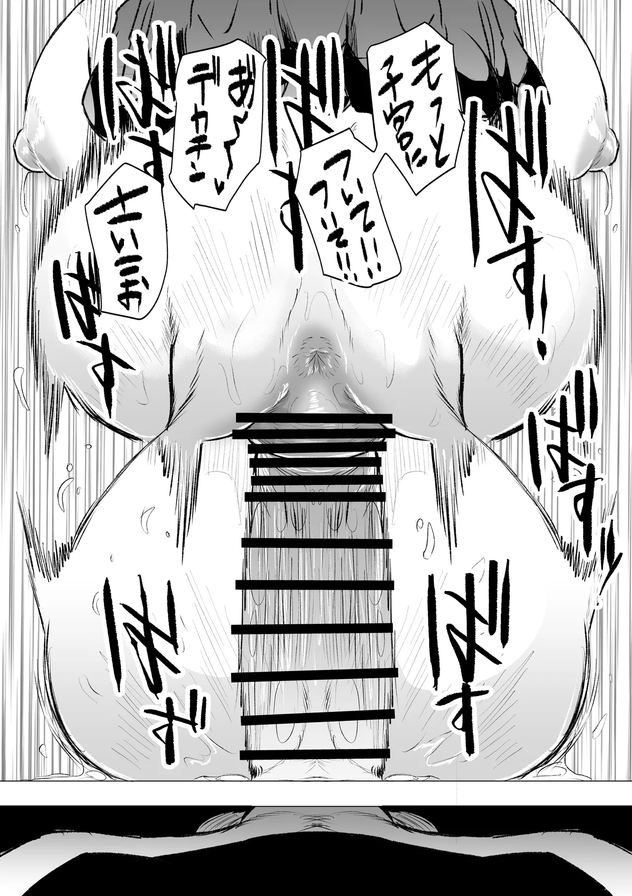 Kyou no Seiheki Fella Chuudoku JK Kouhen page 16 original parody - sole female nakadashi hentai manga - read online free