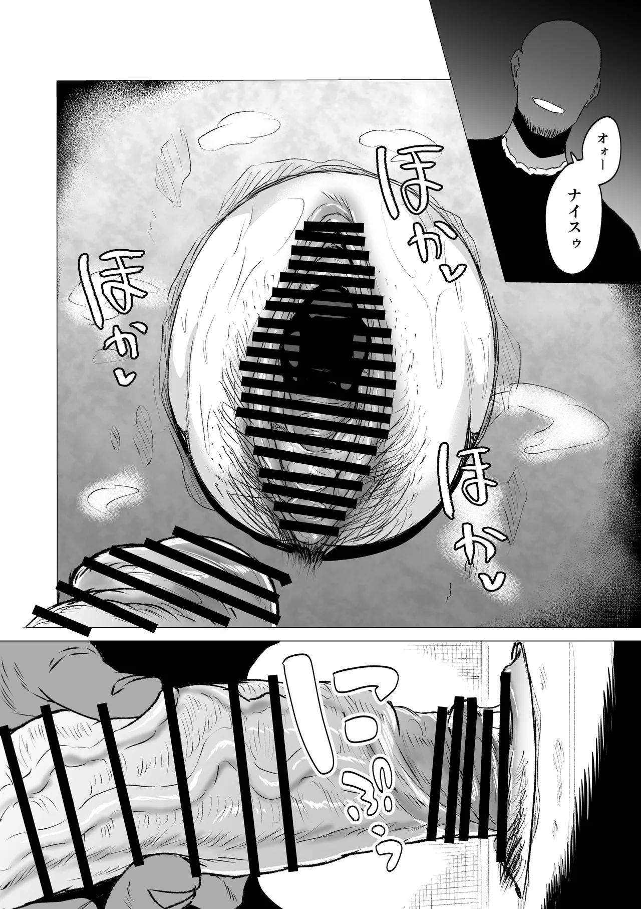 Kyou no Seiheki Fella Chuudoku JK Kouhen page 9 original parody - sole female nakadashi hentai manga - read online free