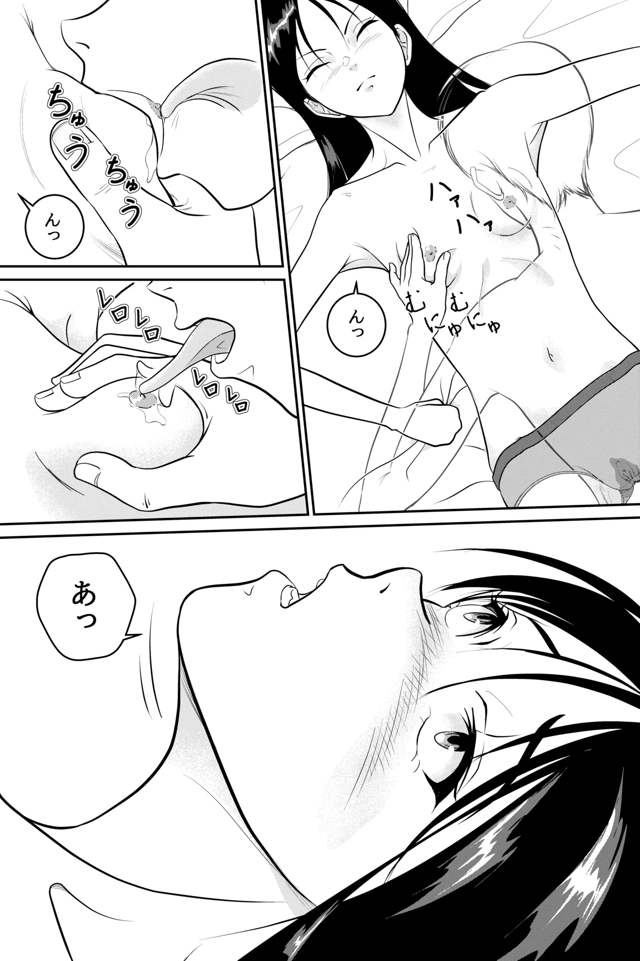 Imouto ga Jugyou de Kodomo no Tsukurikata o Naratte Kita Rashii page 23 original parody - sole female sole male hentai manga - read online free