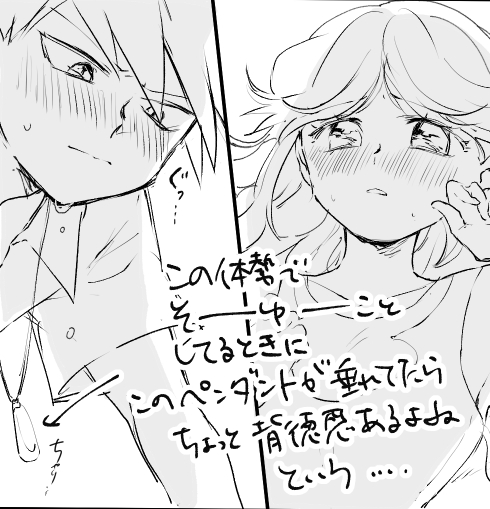 Green × Blue page 9 featuring leaf pokemon parody - sole female sole male hentai manga - read online free