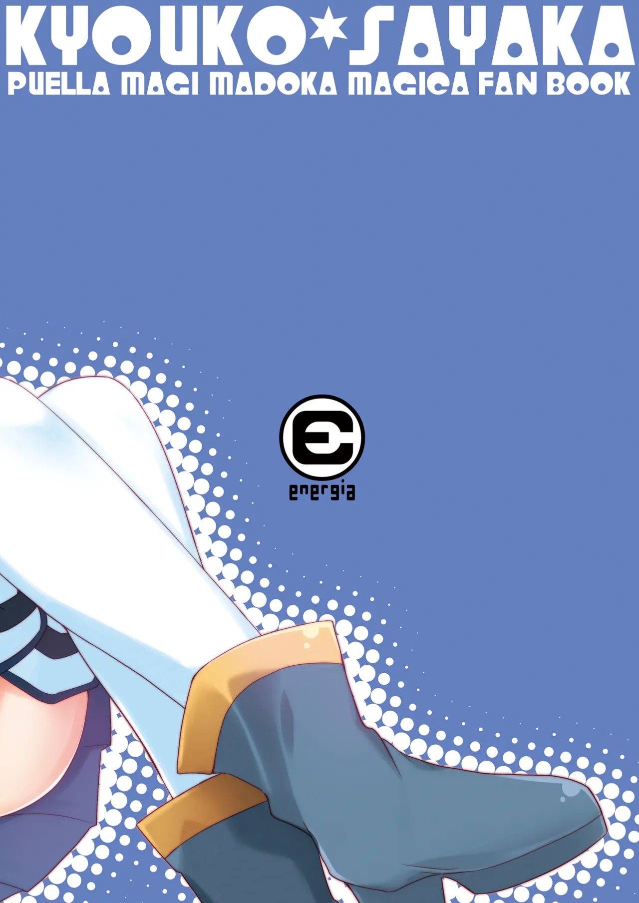 Sayaka no xxx Daisakusen page 36 featuring sayaka miki puella magi madoka magica parody - kissing cunnilingus hentai manga - read online free