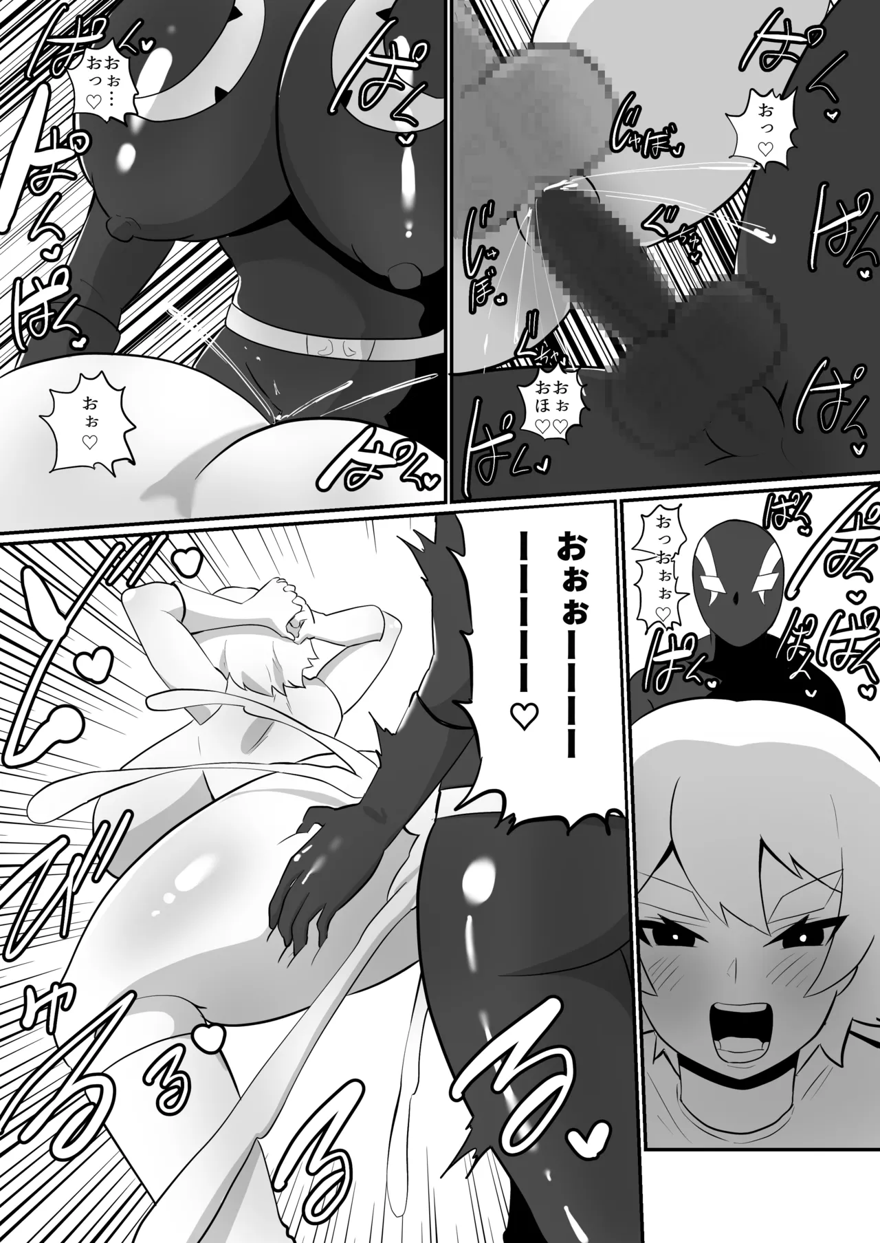 ふたなり戦隊ヒロインパワードイエロー2〜ガニ股ポーズ時間停止状態で犯され続けた戦隊ヒロインが連続絶頂アクメで無様敗北〜 page 17 original parody - futanari big breasts hentai manga - read online free