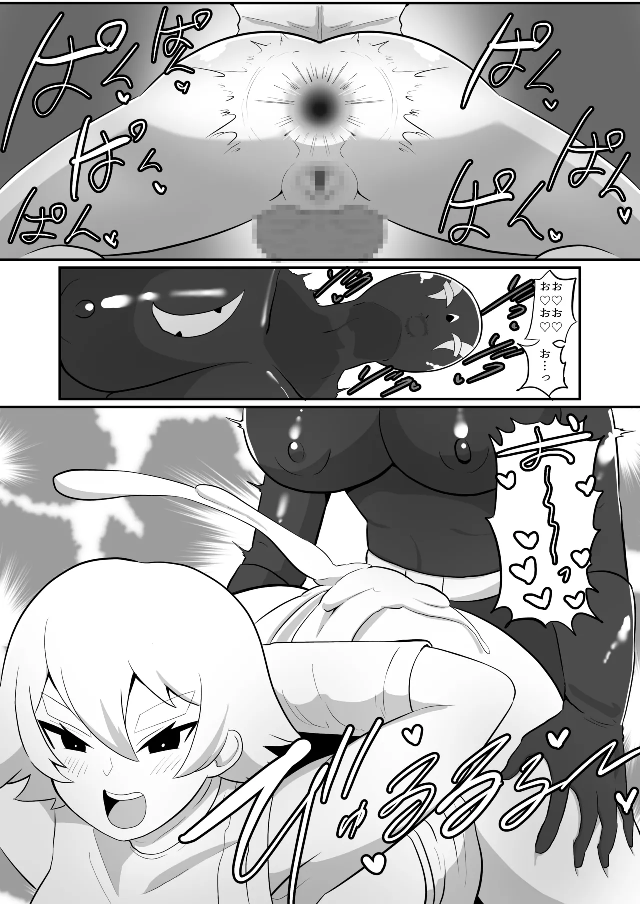 ふたなり戦隊ヒロインパワードイエロー2〜ガニ股ポーズ時間停止状態で犯され続けた戦隊ヒロインが連続絶頂アクメで無様敗北〜 - Page 20