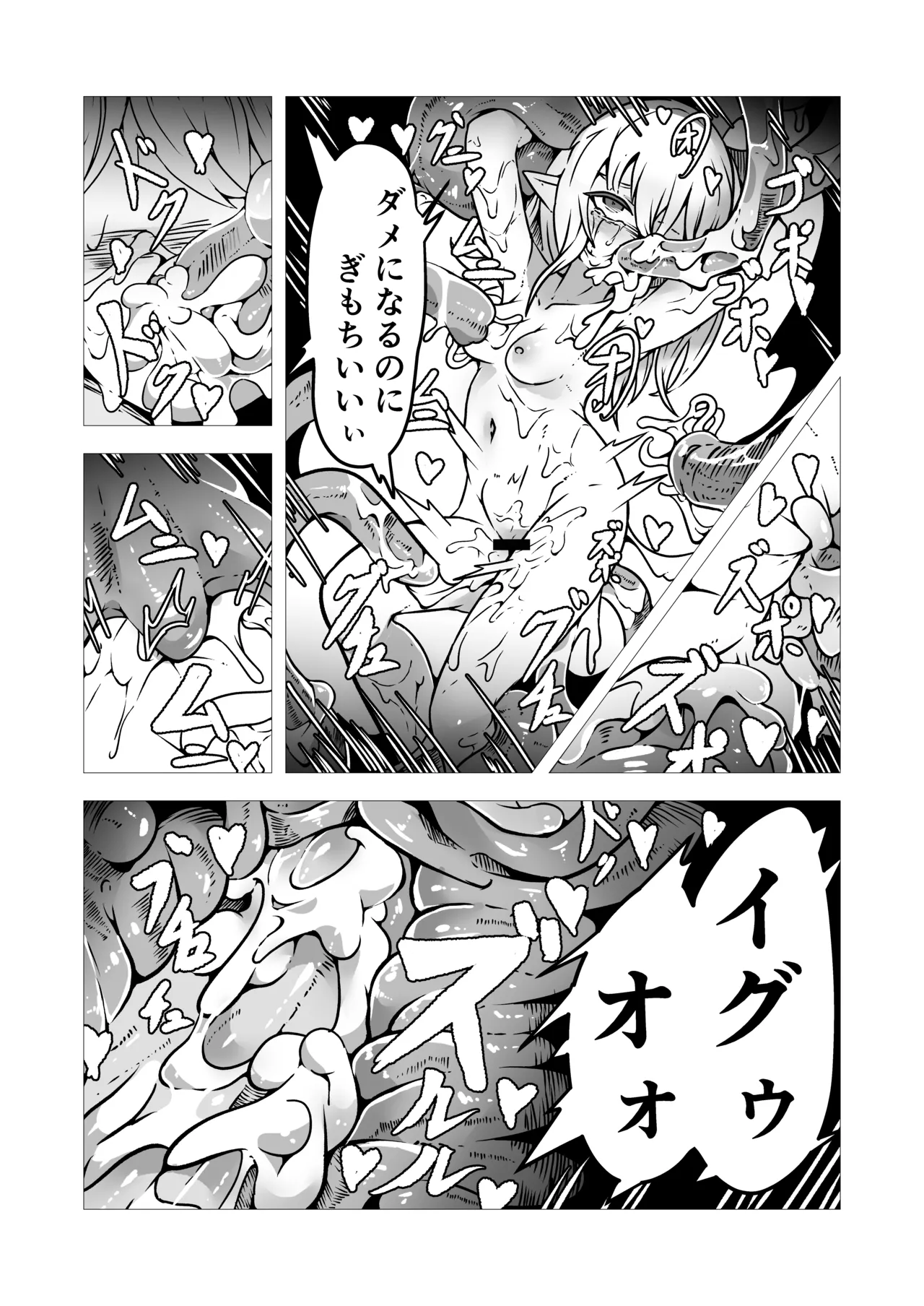 Seishokusha Arisa wa Shokushu no Kage ni Shizumu page 26 original parody - nun tentacles hentai manga - read online free