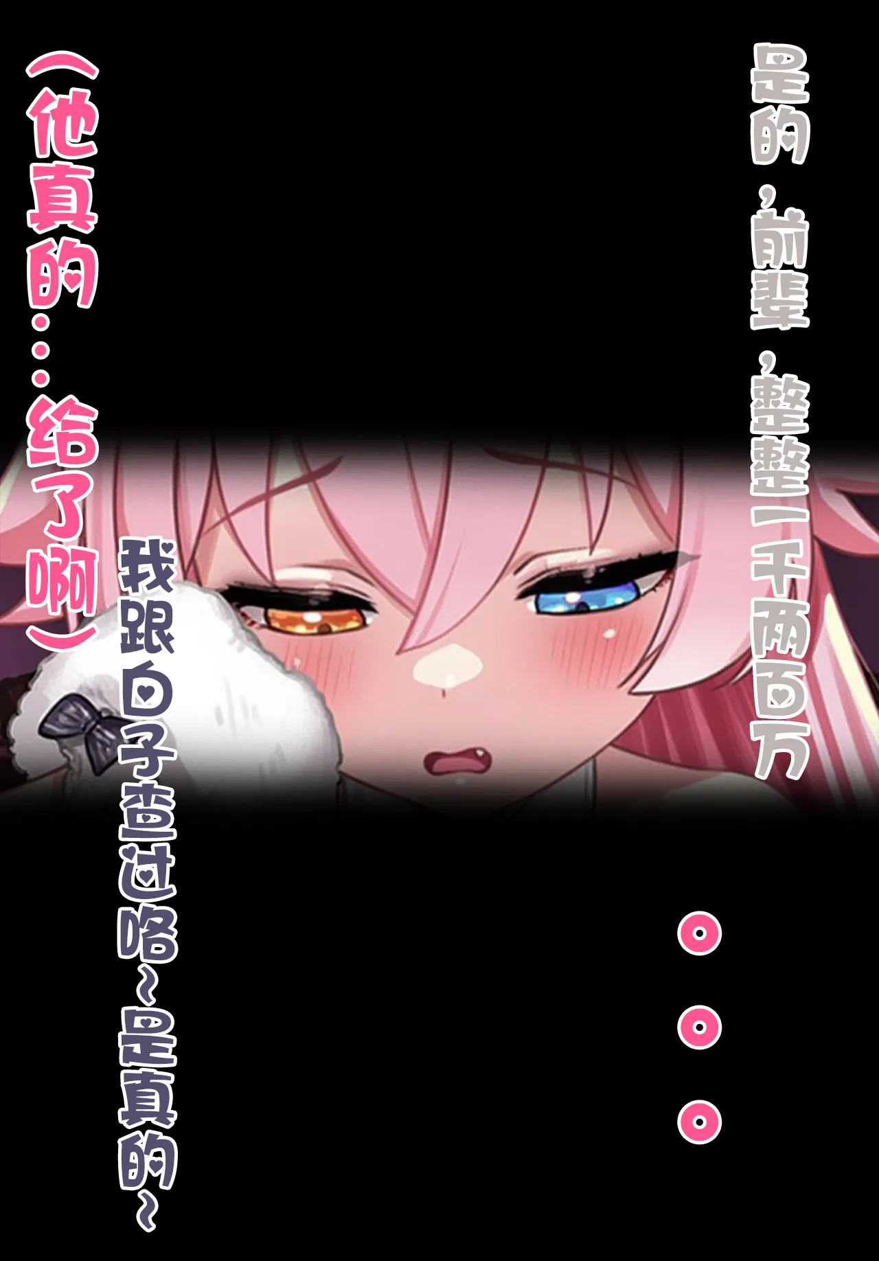 自用 page 14 featuring hoshino takanashi blue archive parody - netorare uncensored hentai manga - read online free