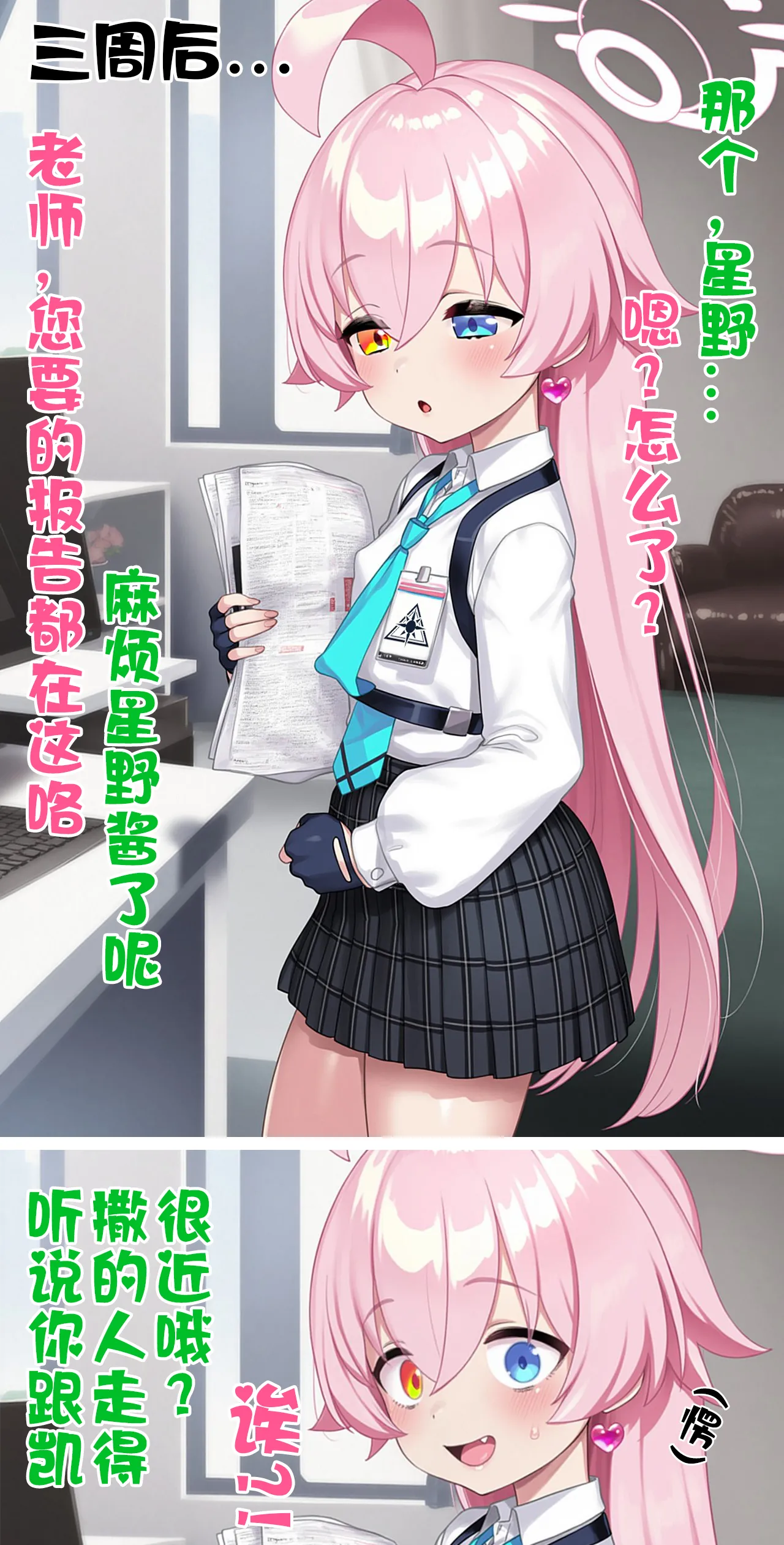 自用 - Page 30