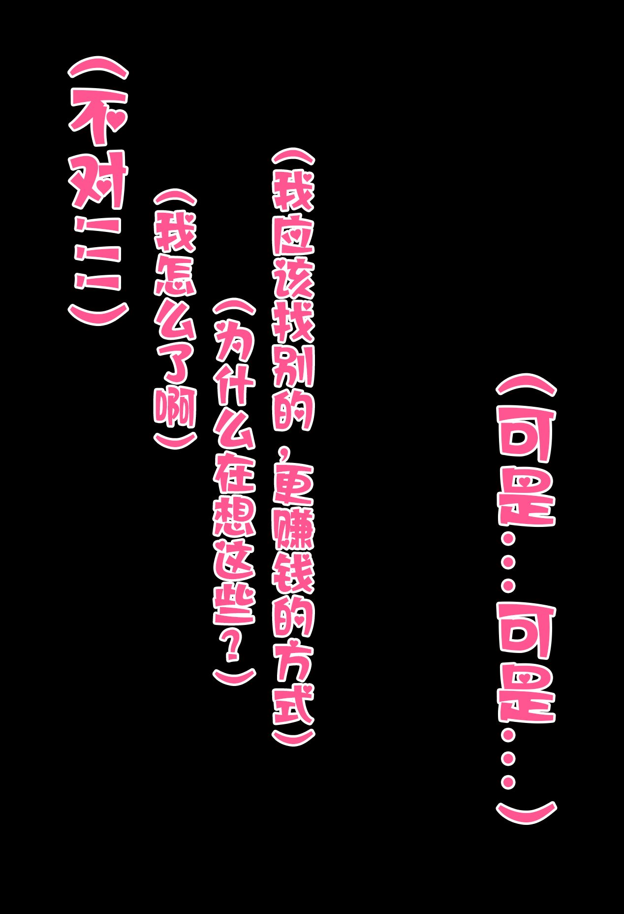 自用 page 37 featuring hoshino takanashi blue archive parody - netorare uncensored hentai manga - read online free