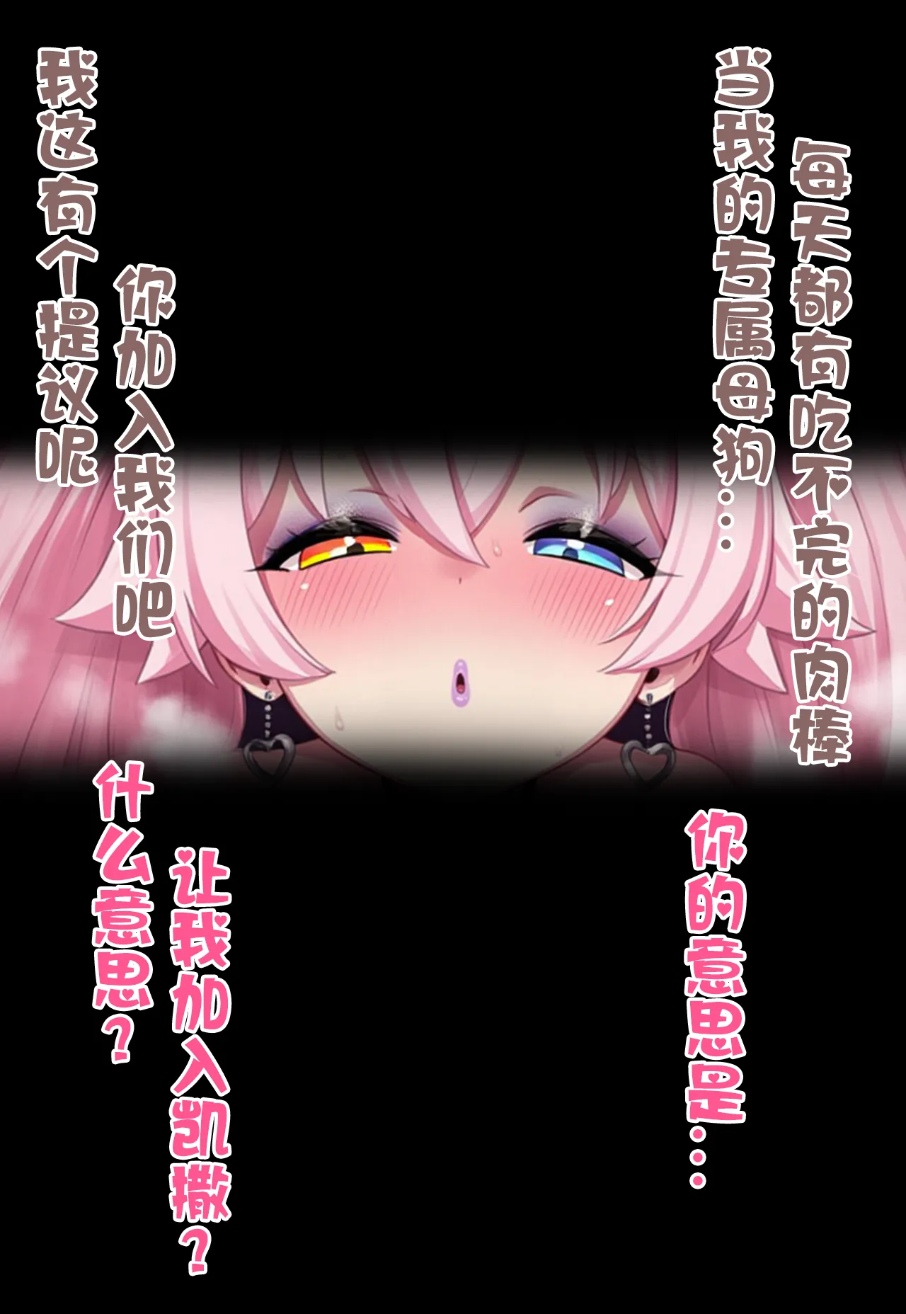 自用 page 53 featuring hoshino takanashi blue archive parody - netorare uncensored hentai manga - read online free