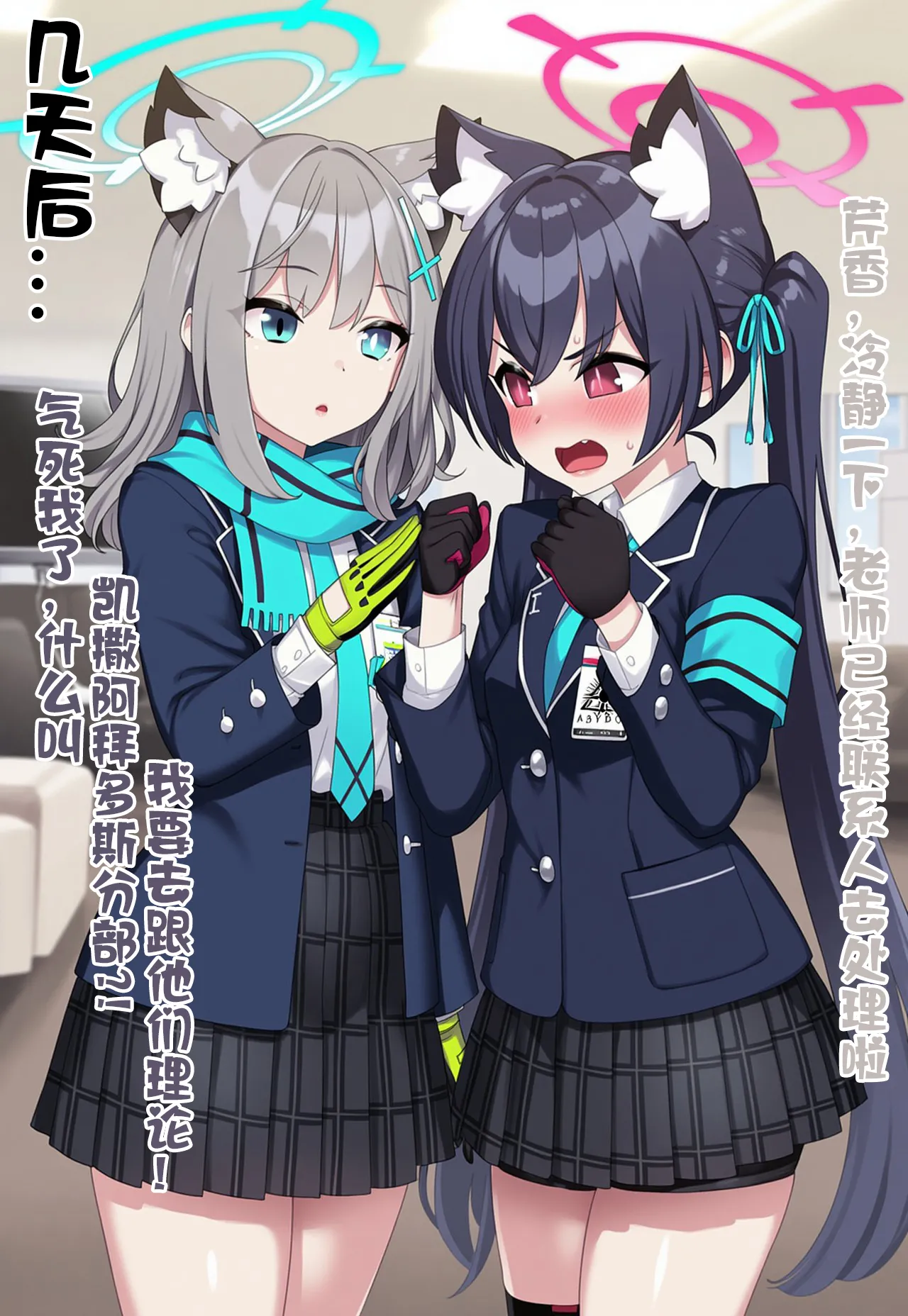 自用 page 62 featuring hoshino takanashi blue archive parody - netorare uncensored hentai manga - read online free