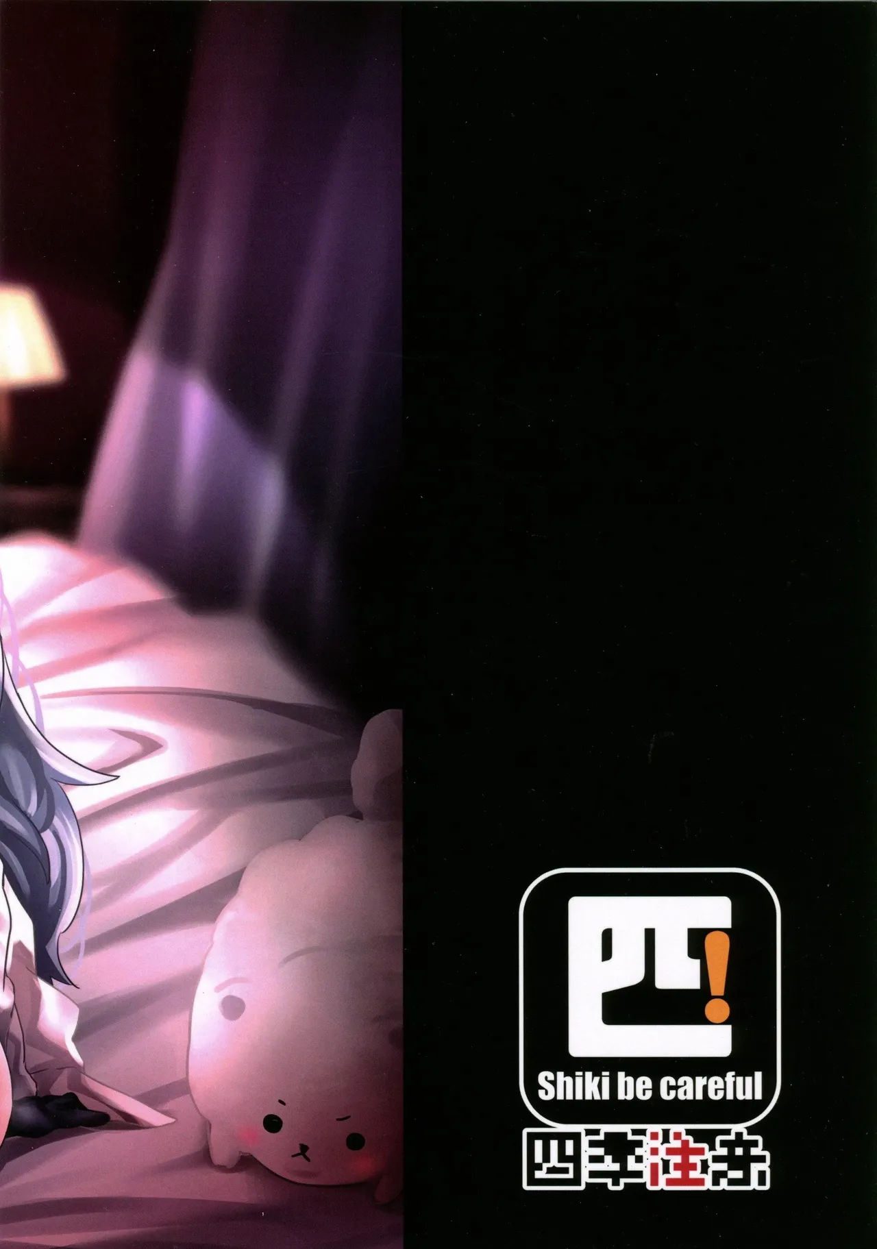 調月莉央我要把妳幹的跟陽葵一樣瘸！ page 26 featuring sensei blue archive parody - cum swap handjob hentai manga - read online free