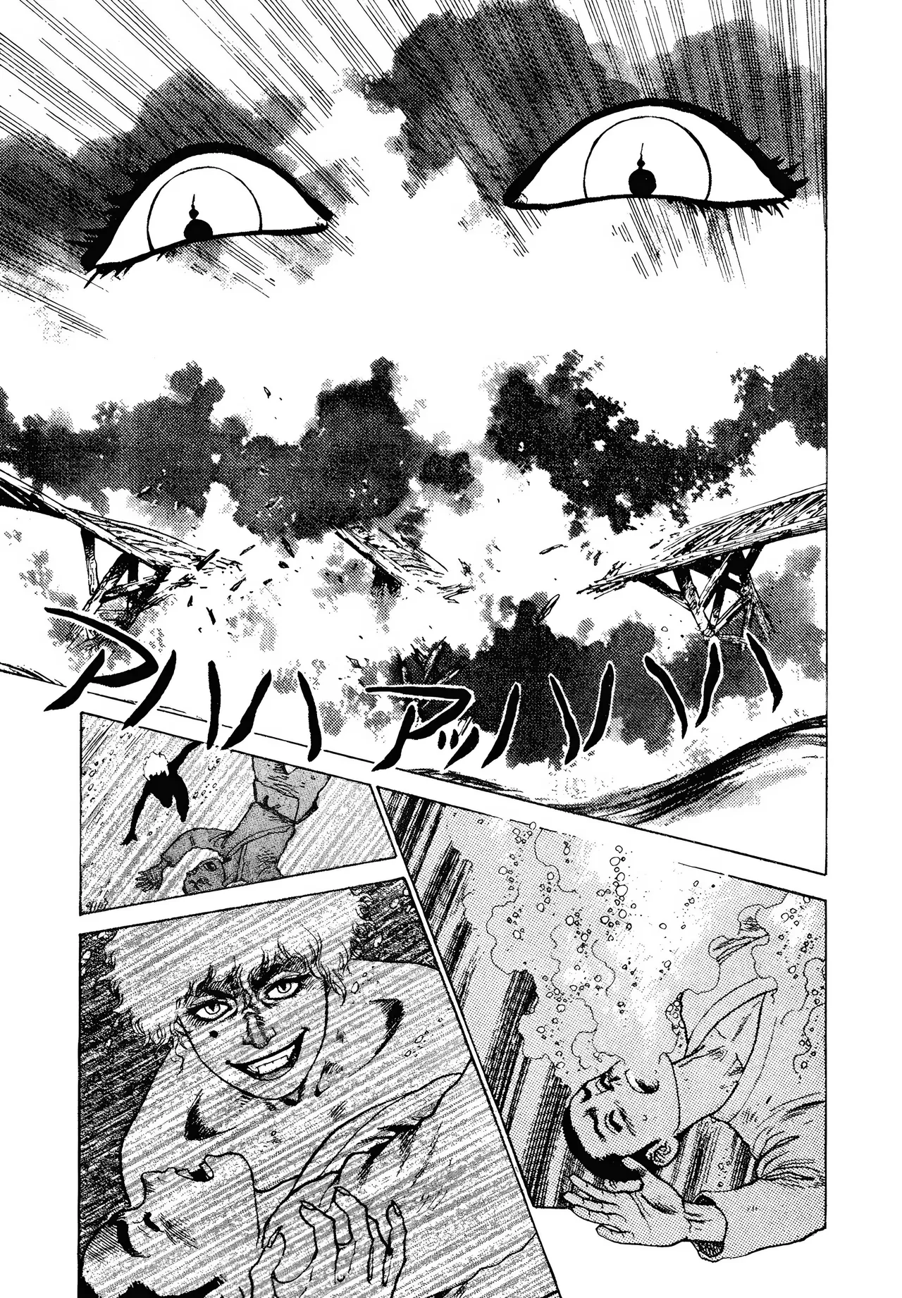 [Yamamoto Atsuji]超-CHAO-  1-6 page 150 - read online free