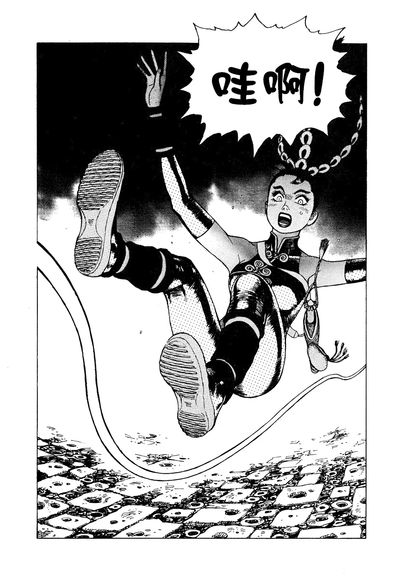 [Yamamoto Atsuji]超-CHAO-  1-6 page 161 - read online free