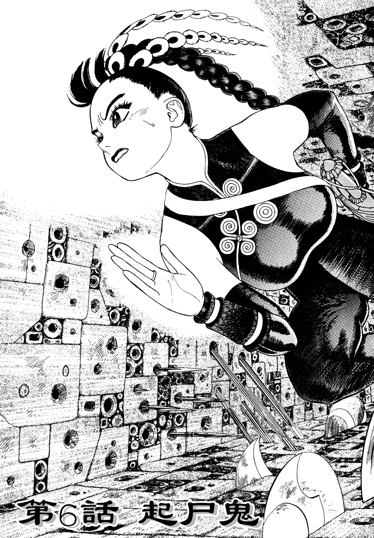 [Yamamoto Atsuji]超-CHAO-  1-6 - Page 164