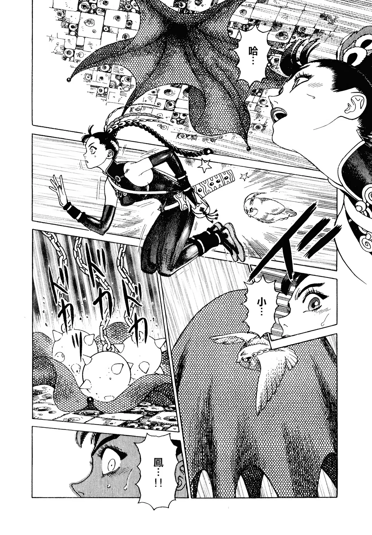[Yamamoto Atsuji]超-CHAO-  1-6 page 165 - read online free