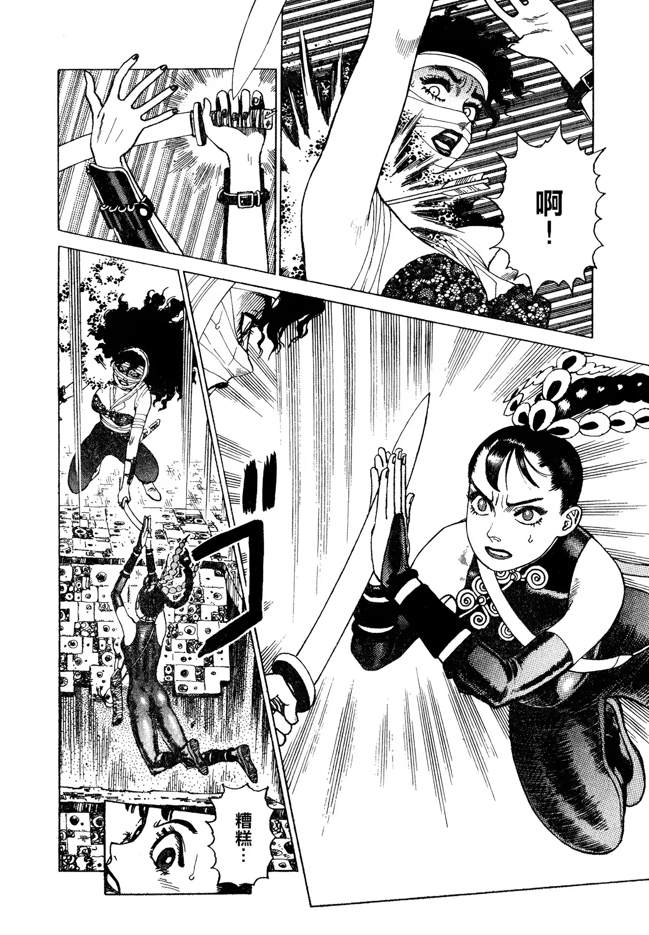 [Yamamoto Atsuji]超-CHAO-  1-6 - Page 167