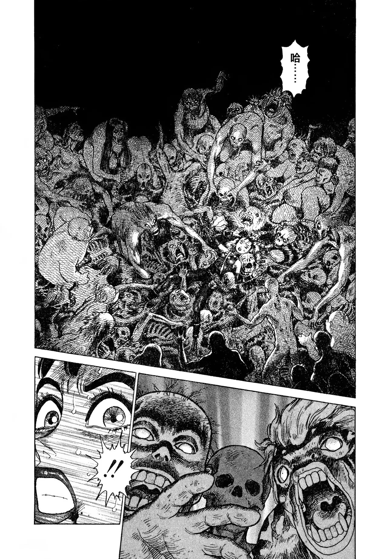 [Yamamoto Atsuji]超-CHAO-  1-6 - Page 176
