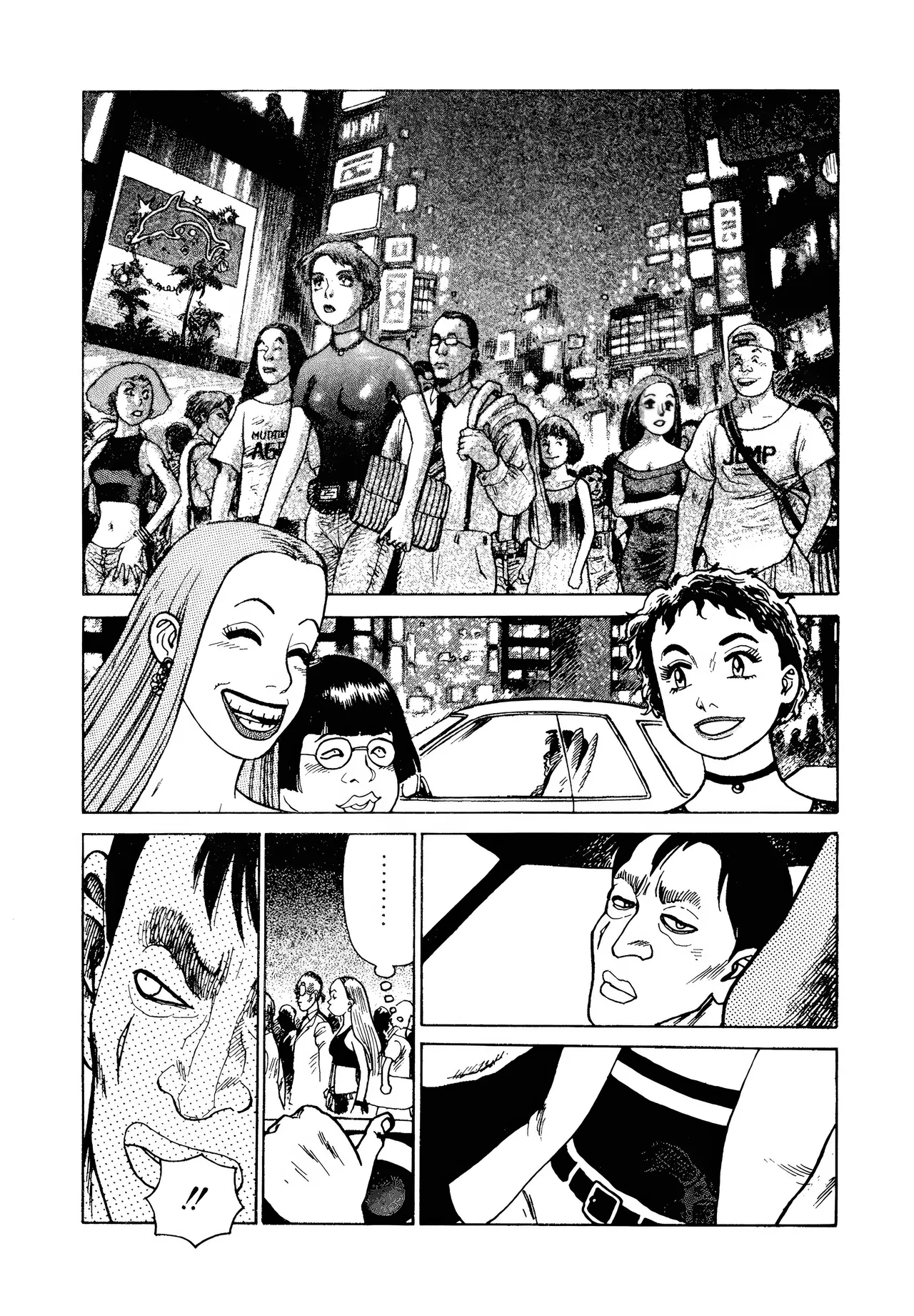 [Yamamoto Atsuji]超-CHAO-  1-6 page 54 - read online free