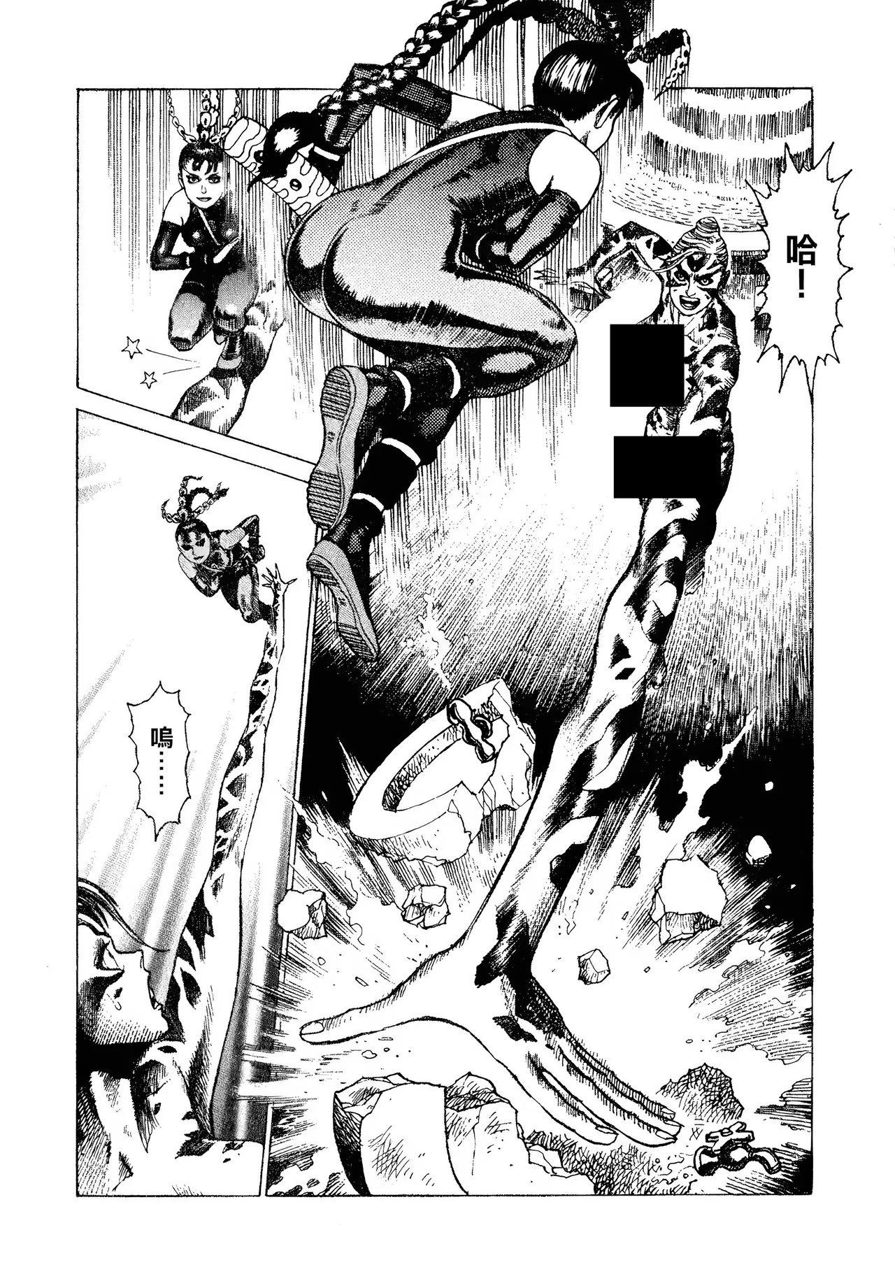 [Yamamoto Atsuji]超-CHAO-  1-6 page 78 - read online free