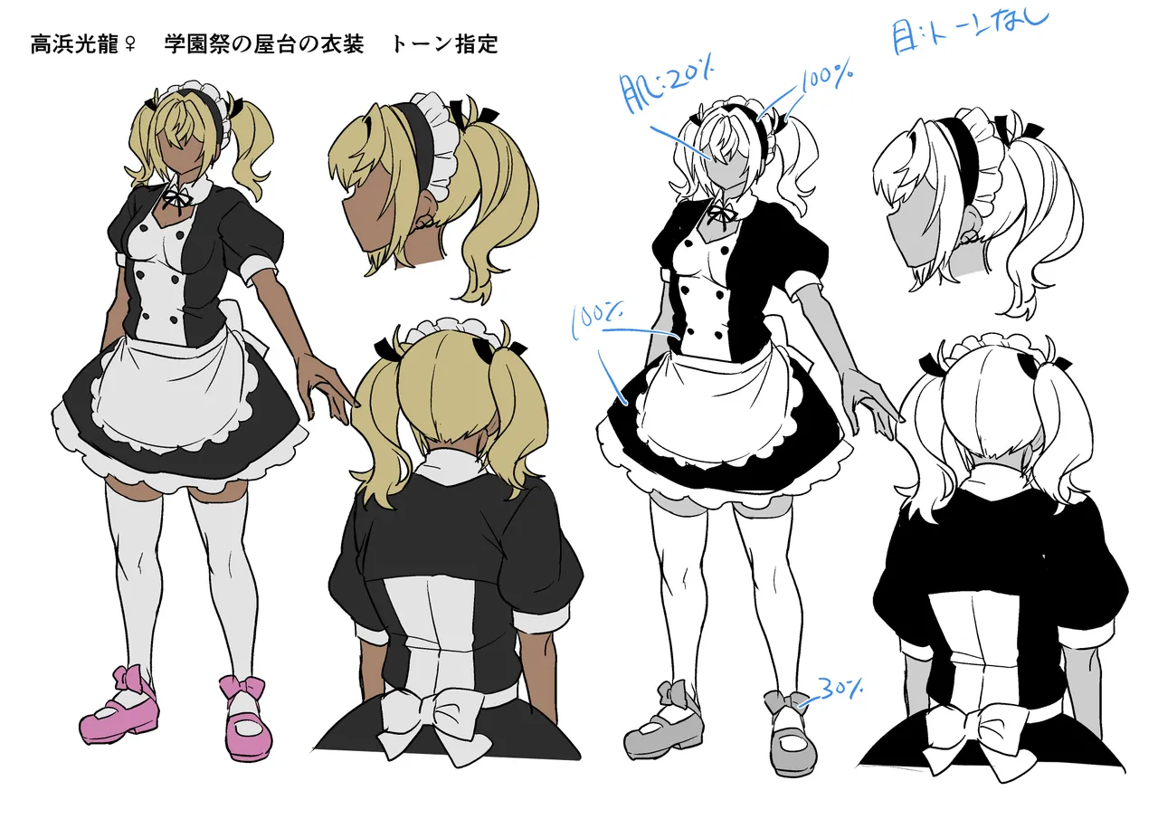 [Hawk Bit (Kouji)] Takahama-kun ♀ Wa do-М Kanojo no iinari page 73 original parody - big areolae x-ray hentai manga - read online free