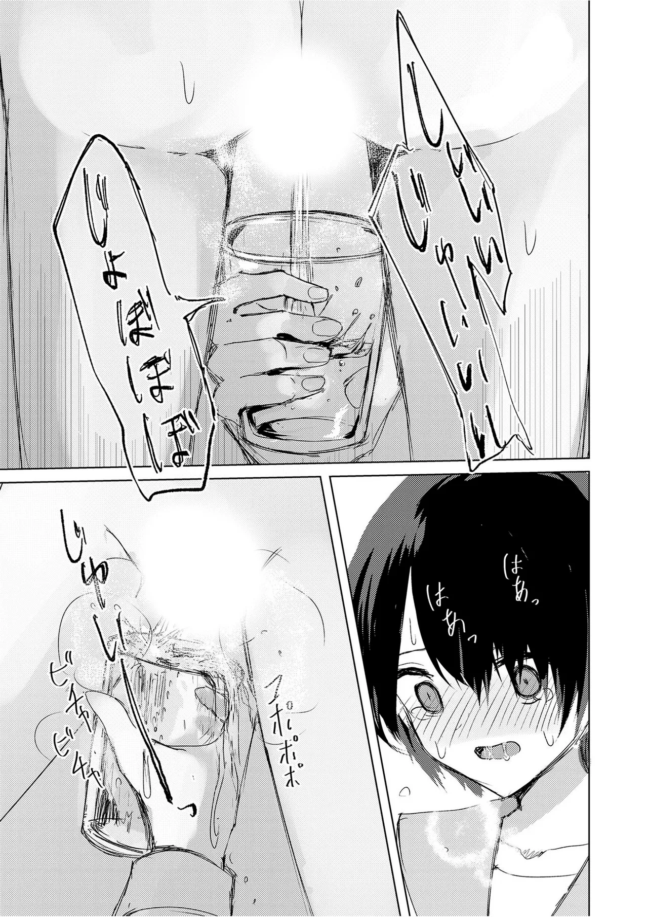 Kendo Shoujo no Complex2 page 16 original parody - full censorship yuri hentai manga - read online free