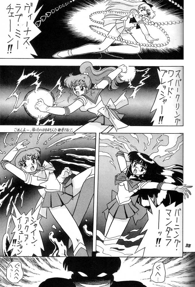 Oshioki Wakusei Musume SCRAMBLE page 32 featuring sailor neptune sailor moon parody - gloves big penis hentai manga - read online free