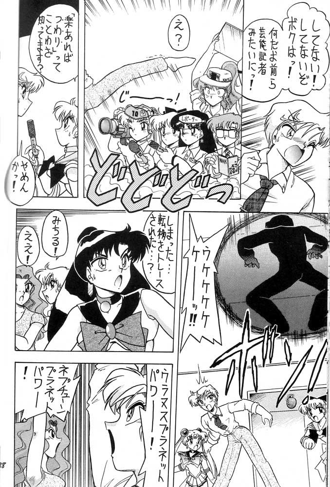Oshioki Wakusei Musume SCRAMBLE page 37 featuring sailor neptune sailor moon parody - gloves big penis hentai manga - read online free