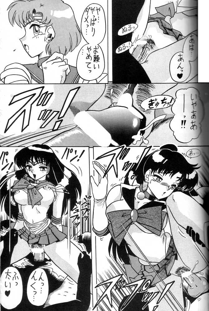 Oshioki Wakusei Musume SCRAMBLE page 44 featuring sailor jupiter sailor moon parody - futanari big breasts hentai manga - read online free