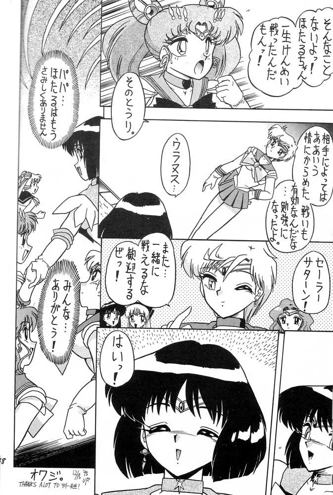Oshioki Wakusei Musume SCRAMBLE page 47 featuring sailor jupiter sailor moon parody - futanari big breasts hentai manga - read online free