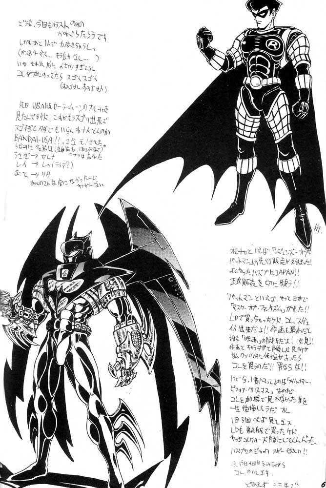 Oshioki Wakusei Musume SCRAMBLE page 59 featuring sailor jupiter sailor moon parody - futanari big breasts hentai manga - read online free