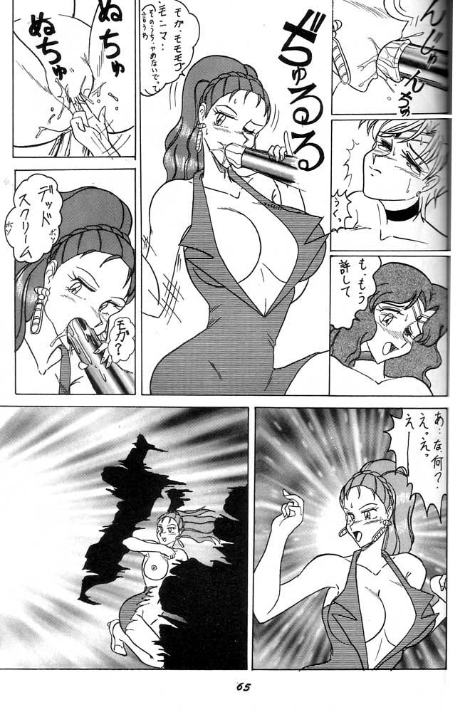 Oshioki Wakusei Musume SCRAMBLE page 64 featuring sailor neptune sailor moon parody - gloves big penis hentai manga - read online free