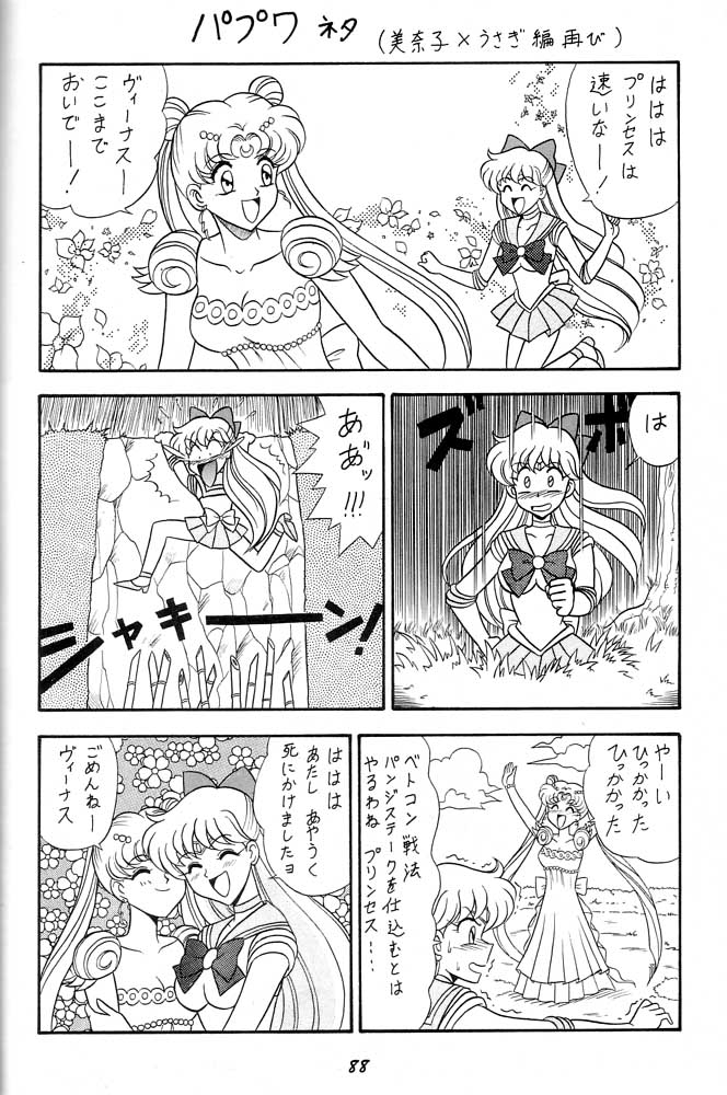 Oshioki Wakusei Musume SCRAMBLE page 87 featuring sailor neptune sailor moon parody - gloves big penis hentai manga - read online free