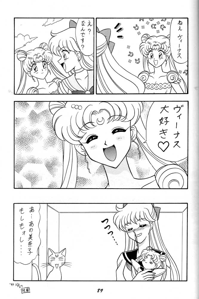 Oshioki Wakusei Musume SCRAMBLE page 88 featuring sailor neptune sailor moon parody - gloves big penis hentai manga - read online free
