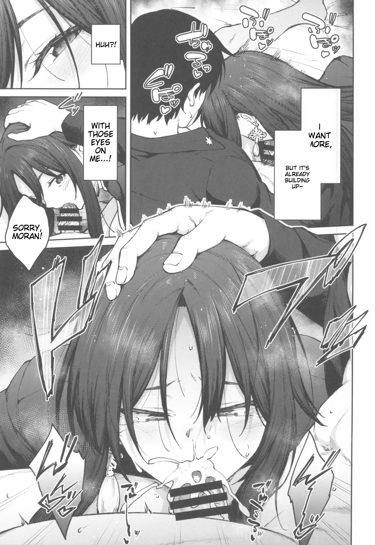 MY SISTER MORAN page 9 featuring moran goddess of victory nikke parody - sweating big breasts hentai manga - read online free