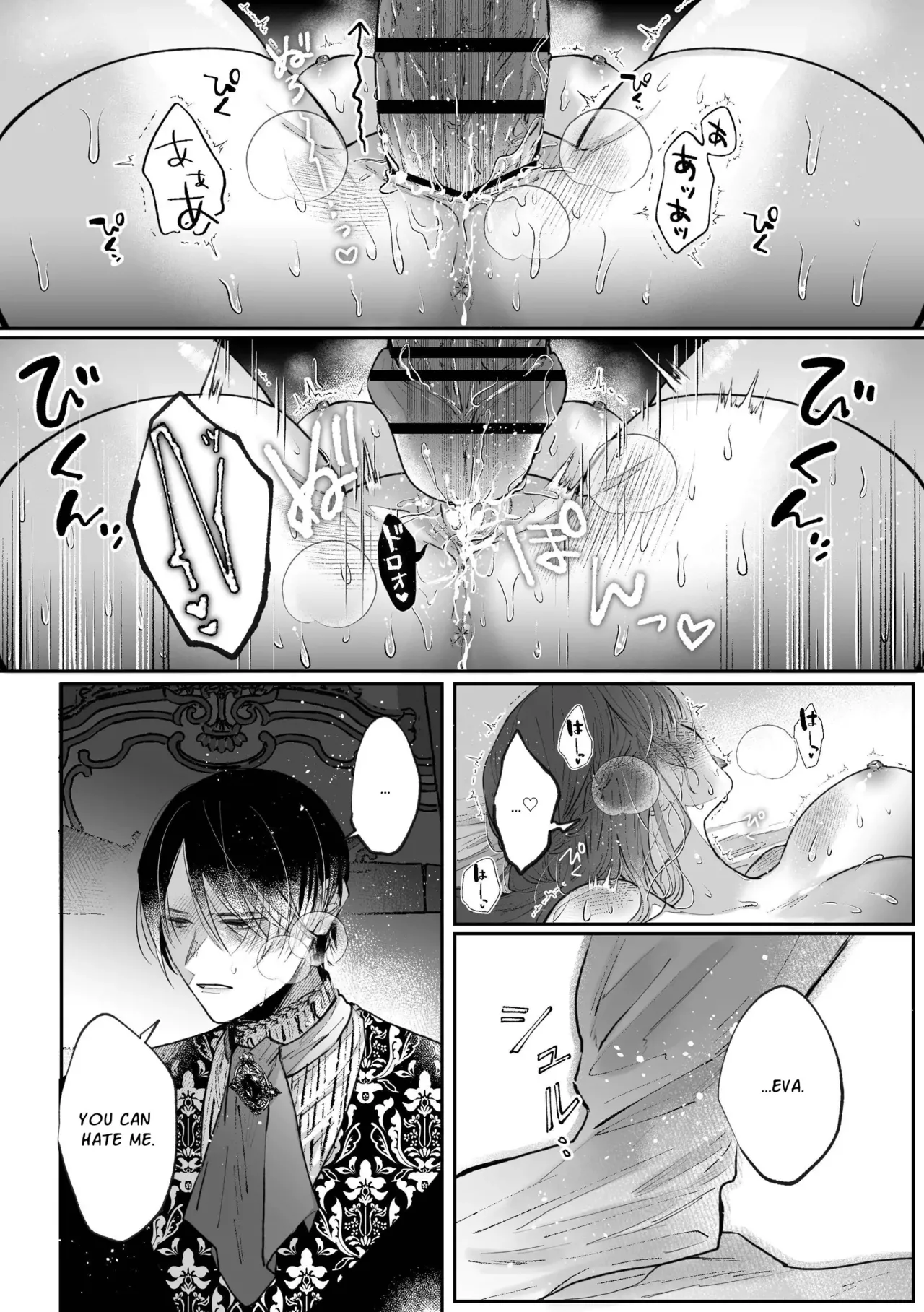 Zense o Omoidashita Akuyaku Reijou wa Fiancé no to Ai ni Tsukamatta｜The Villainess Who Recalled Her Past Life Was Caught in the Obsessive Love of Her Fiancé page 101 original parody - kissing big breasts hentai manga - read online free