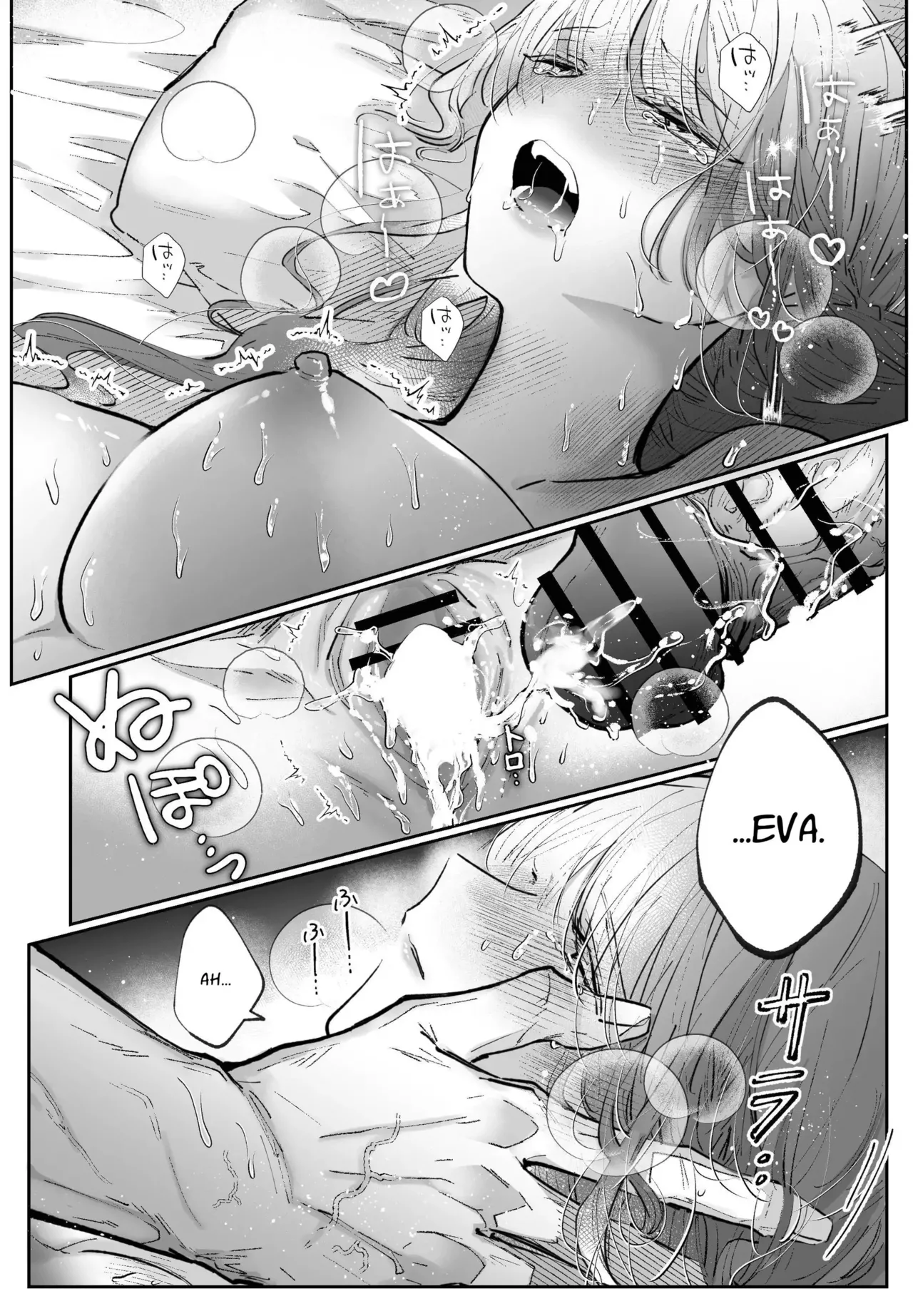 Zense o Omoidashita Akuyaku Reijou wa Fiancé no to Ai ni Tsukamatta｜The Villainess Who Recalled Her Past Life Was Caught in the Obsessive Love of Her Fiancé page 128 original parody - kissing big breasts hentai manga - read online free