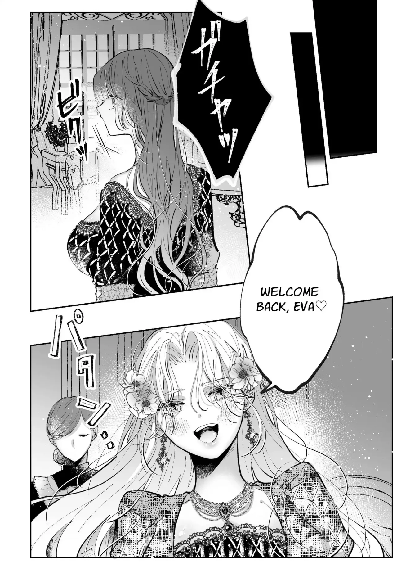 Zense o Omoidashita Akuyaku Reijou wa Fiancé no to Ai ni Tsukamatta｜The Villainess Who Recalled Her Past Life Was Caught in the Obsessive Love of Her Fiancé - Page 45