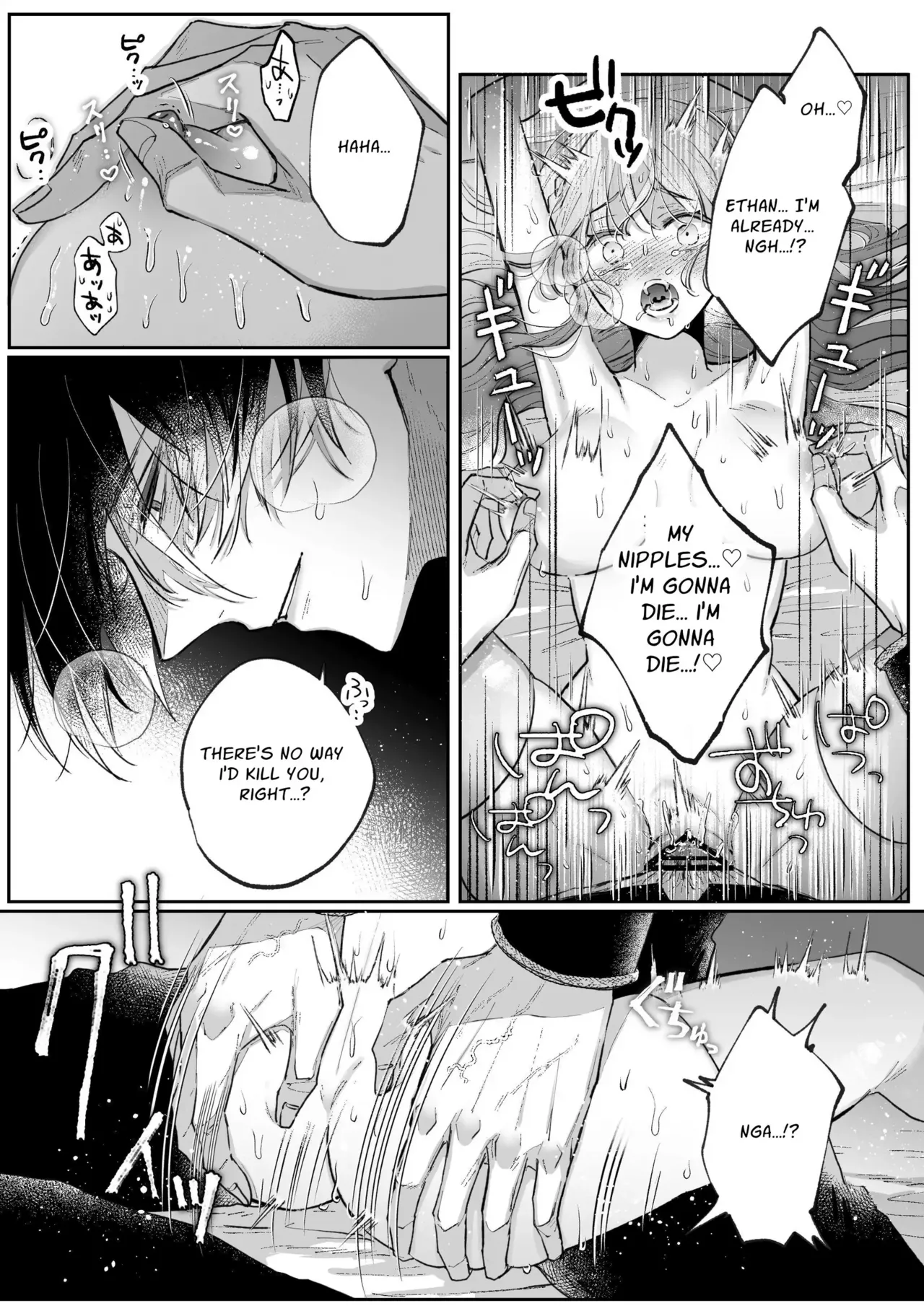 Zense o Omoidashita Akuyaku Reijou wa Fiancé no to Ai ni Tsukamatta｜The Villainess Who Recalled Her Past Life Was Caught in the Obsessive Love of Her Fiancé - Page 95
