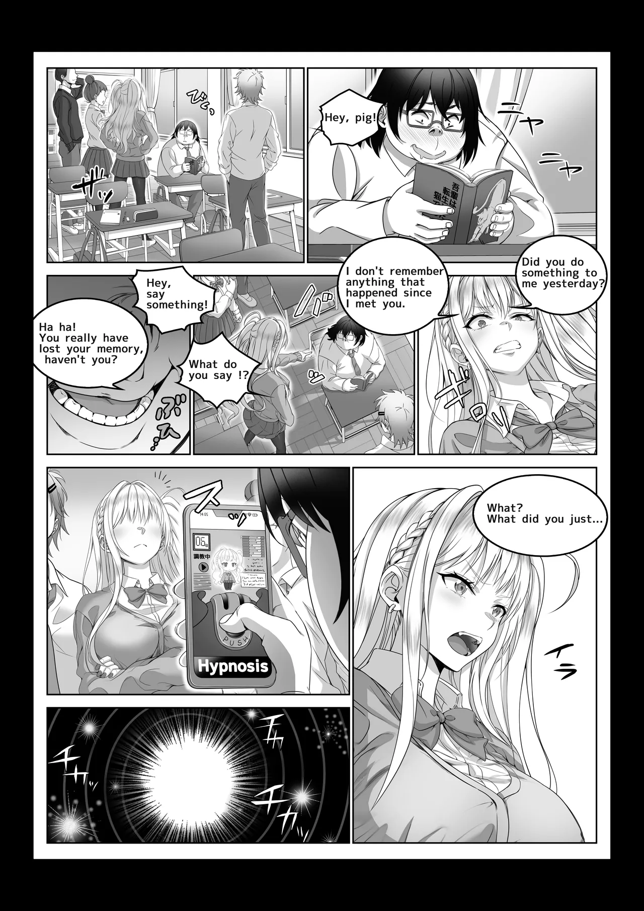 Toumei Ningen ni Natta Ore 4 Saimin Master Arawaru!? - Page 86