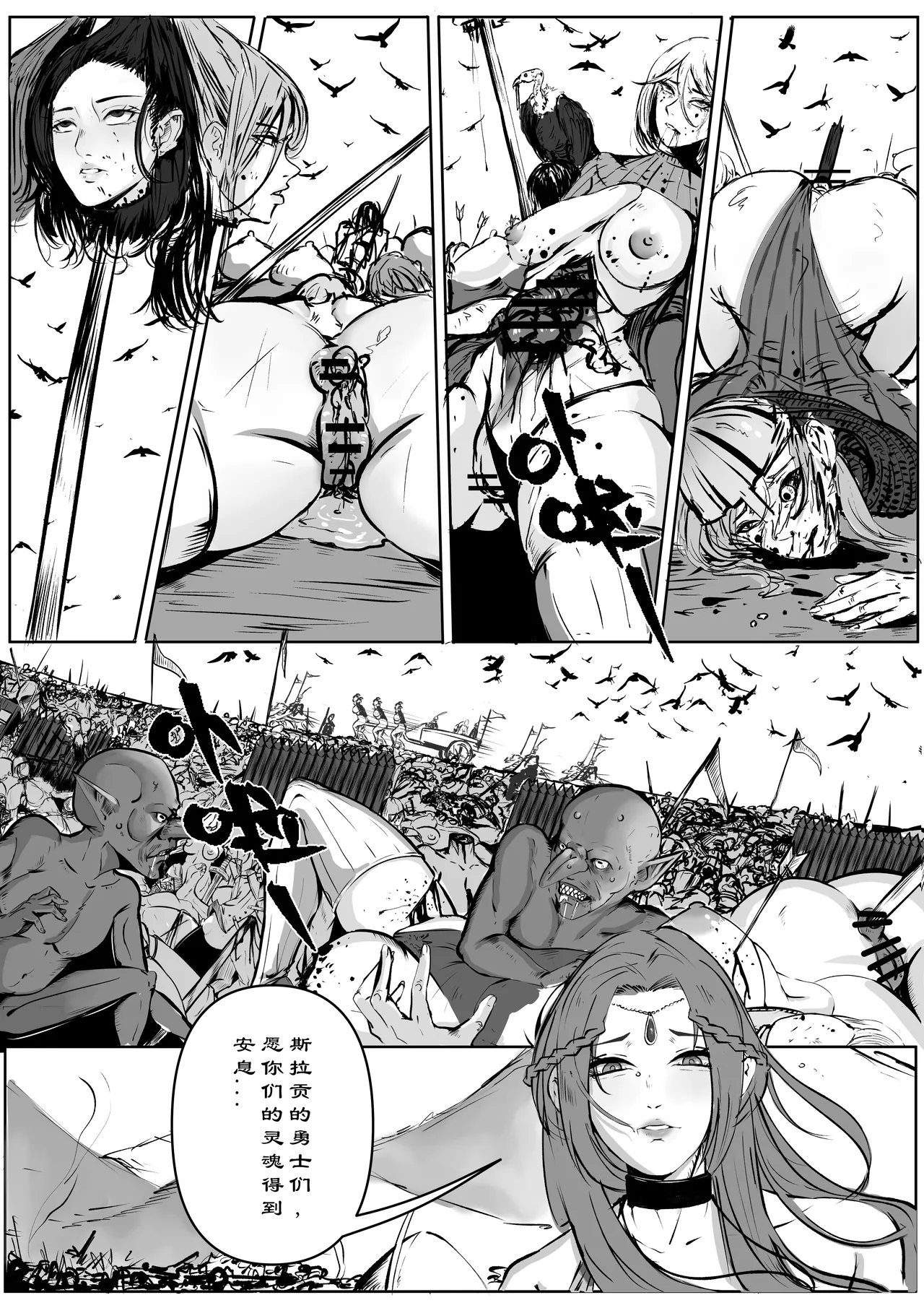 诸侯 01-05.17 page 18 original parody - big breasts kemonomimi hentai manga - read online free