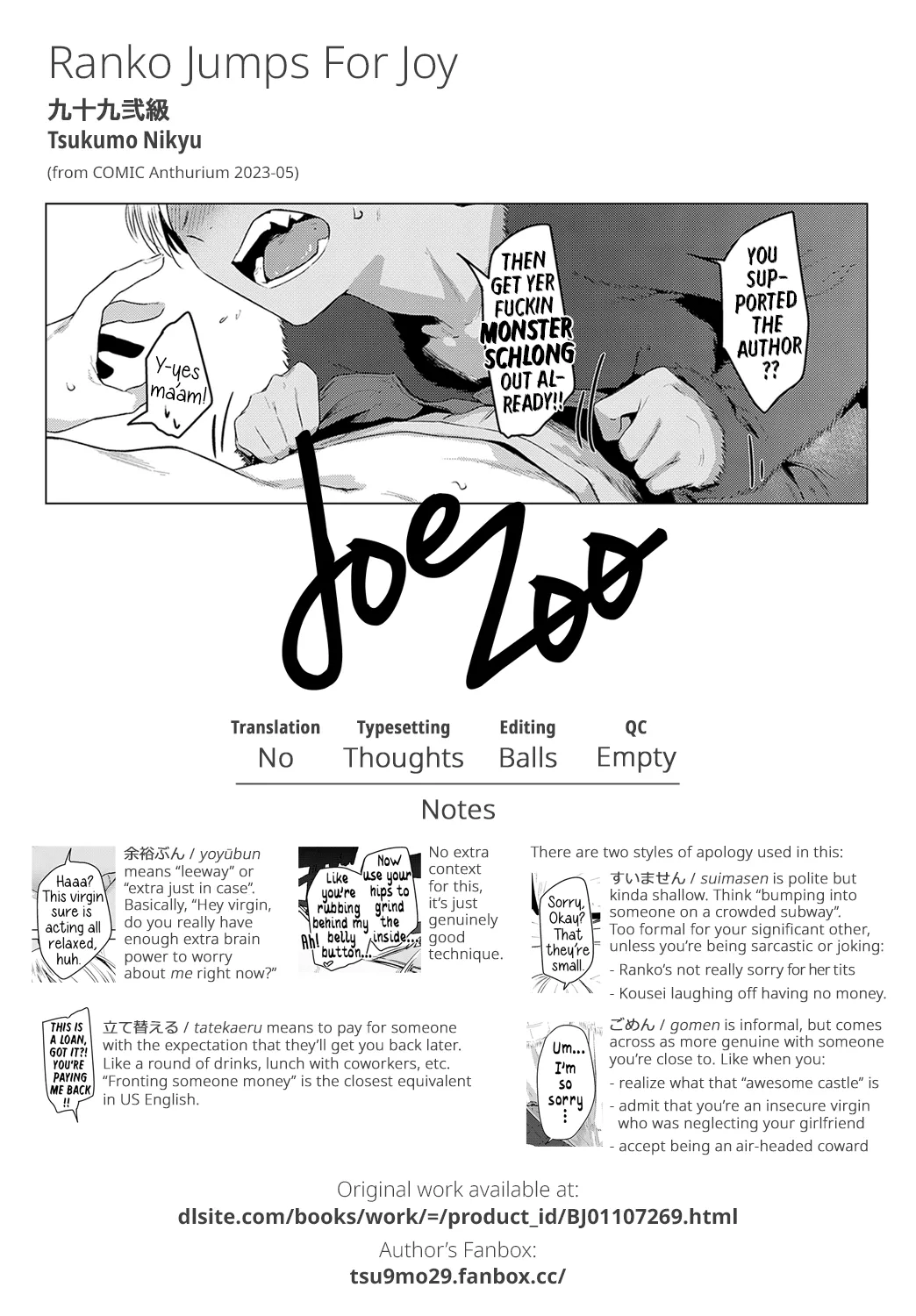 Ranko Jakuyaku | Ranko Jumps For Joy page 26 - virginity full censorship hentai manga - read online free