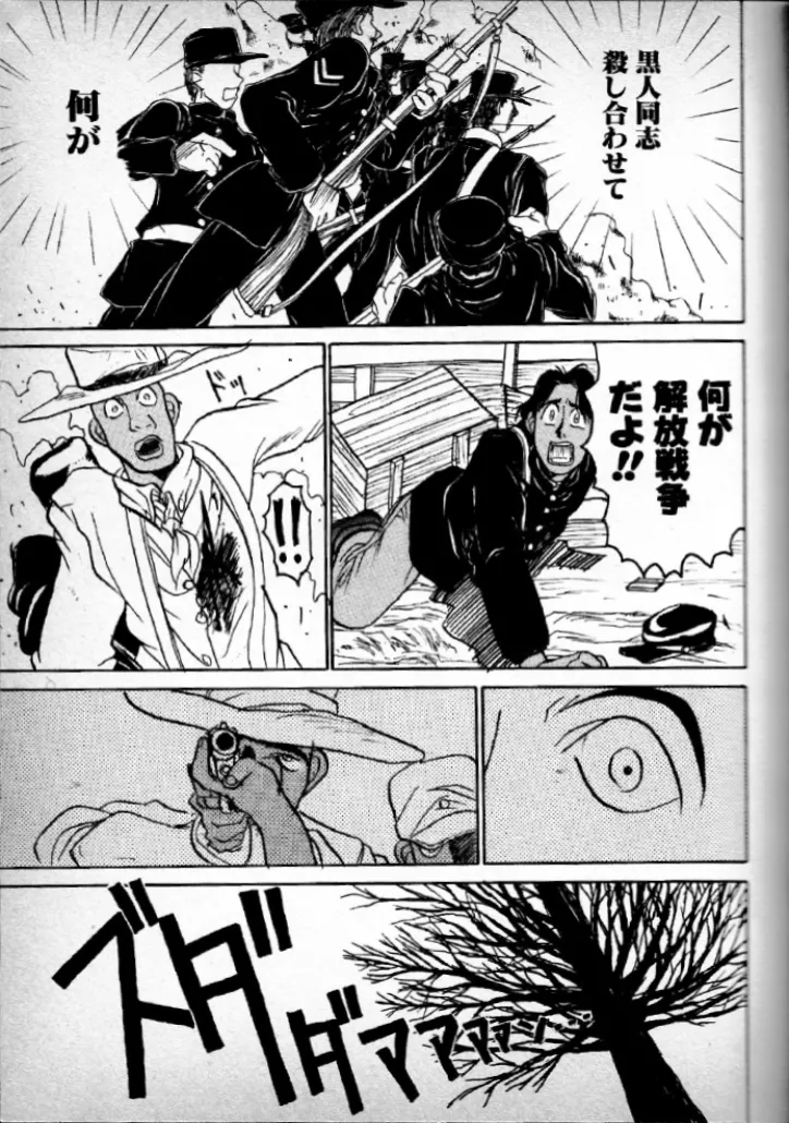 FRONT page 15 - dark skin hentai manga - read online free