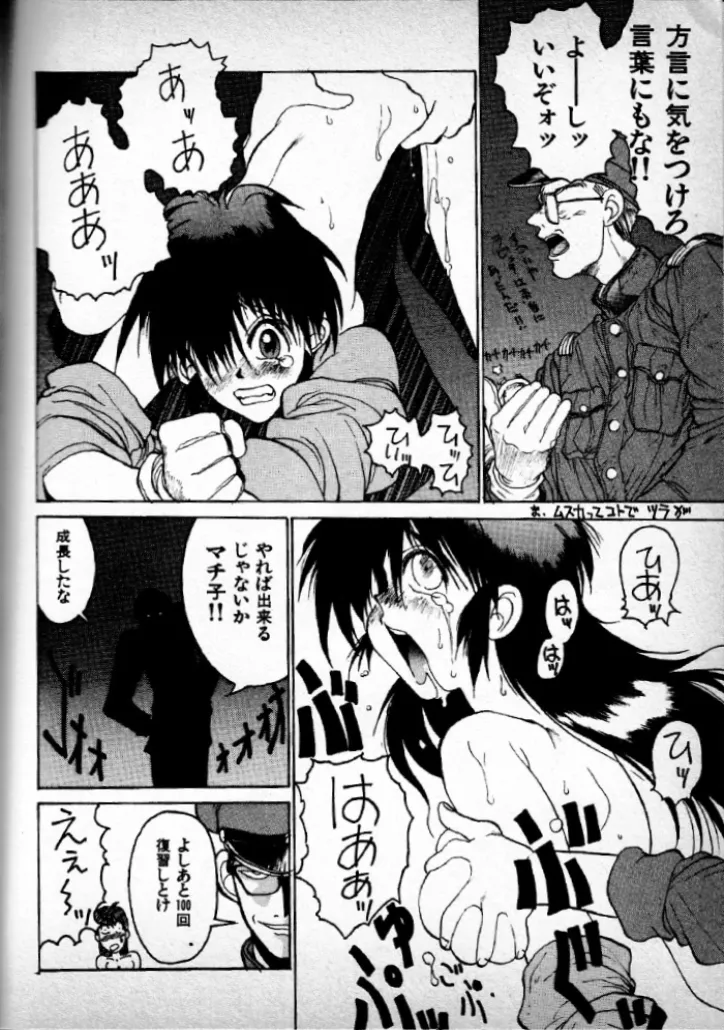 Invincible instructor Kawahara page 10 - big breasts hentai manga - read online free